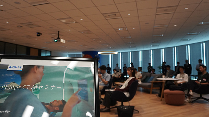 Philips CT AI セミナー 風景