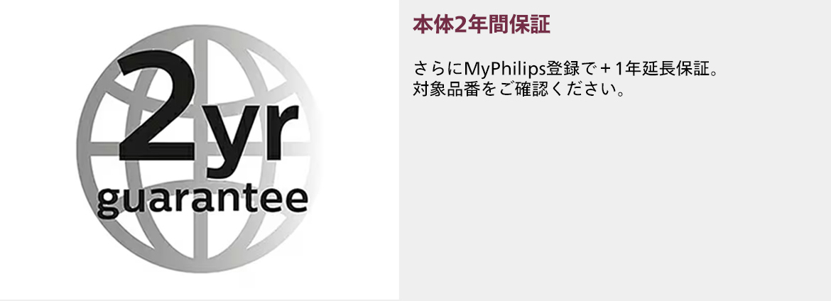 ルメアイメージ